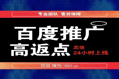 竞价开户推广案例：如何快速提升品牌知名度