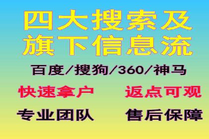 搜索引擎营销（SEM）的关键词策略与效果分析
